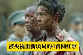 被国家重新填词的4首网红歌，小情变大爱，格局瞬间打开了