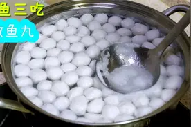 李姐做鱼丸：去鱼刺腌肉泥，凉水下锅小火煮，颜色雪白滑嫩爽口视频封面