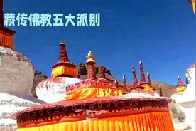 神秘的雪域灵修：探索藏传佛教五大派别的奥秘视频封面