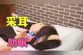 【静心采耳】沉浸式采耳 解压助眠 今天放松一下 洗去一天疲惫视频封面
