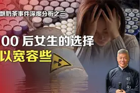 香飘飘奶茶事件深度分析之三：对00后女生的选择可以宽容些视频封面