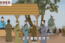 人有贵相，一看便知：自带贵气的人，多半有这几个特征视频封面