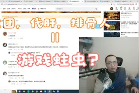 魔兽世界RMT行为你怎么看，乌龟服和E服真的一片净土么？视频封面