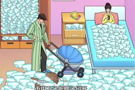 找半天你跟我说为了条狗？ #玩梗了解一下 #剧情反转视频封面