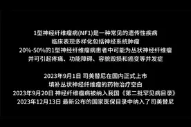 男孩全身皮肤长了上百个“小瘤子”，按压有疼痛感，这到底是什么视频封面