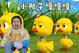 宝宝启蒙0-3岁早教儿歌：小鸭子嘎嘎嘎 #儿歌100首最火 #儿歌动画视频封面