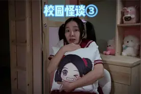 205半夜去教学楼探险，吓死了~视频封面
