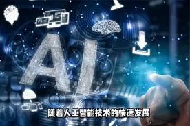 科大讯飞星火V4.0将于6月27日正式发布视频封面