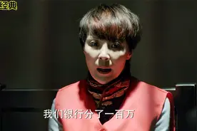 人民的名义：国企赚钱太容易，1亿过桥款10天利息300万！触目惊心视频封面