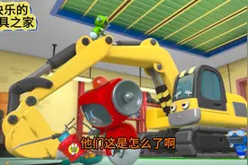 儿童汽车动画：小家伙干活集体打瞌睡，原来是忘记充电了视频封面