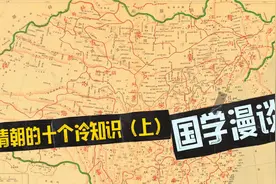 清帝兼任蒙古大汗那不用剃头，王爷不能出京皇子不乖挨罚扫大街视频封面