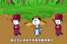 第三集：8号技师为您服务视频封面
