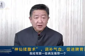 调理气血，从揉腹开始，简单的一个动作就有效~视频封面
