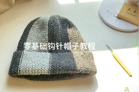 用最基础的引拔针钩一个帽子，新手零基础钩针完整教程视频封面