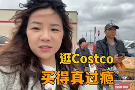 第一次带奶奶去逛美国Costco，买了满满一大车，买得真过瘾视频封面