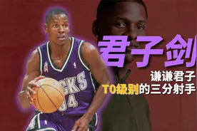 一箭穿心！詹姆斯直呼：耶稣，谢谢你！雷·阿伦拒赴骑士就此归隐视频封面