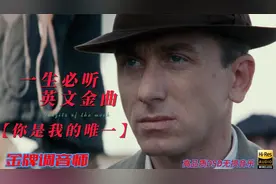 一生必听，英文金曲【你是我的唯一】，DSD高解析度无损音频。视频封面