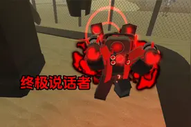 《Roblox》终极说话者，他有什么用？