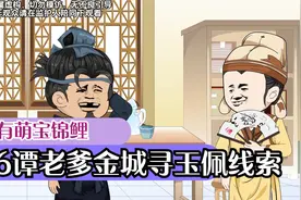 小福星再次造福家人，不仅让地里蔬菜快成熟，还能炎炎夏日来微风视频封面