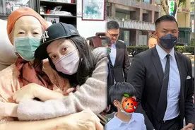 范玮琪母亲追思会：陈建州带双胞胎儿子现身，众大咖送花篮哀悼视频封面