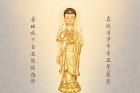 《南无阿弥陀佛》圣号 妙喜居士念诵视频封面
