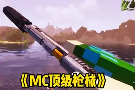 我的世界-等于-应用商店！！！