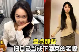 那些把自己当成一道菜的老婆，每个结局都有惊喜，生活要有仪式感视频封面