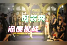 丝袜制服性感火辣蕾丝镂空若隐若现成人高定诱惑顶级超模内衣秀视频封面