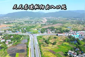 天天高速枞阳出入口处位于官埠桥镇视频封面