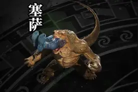 真人快打1:萨塞变身大蜥蜴上演大胃王终结技视频封面