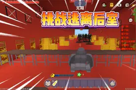 迷你世界：挑战逃离后室！汉堡变成大猩猩能成功逃离吗？视频封面