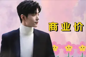 内娱当红男星三月商业价值排行，肖战内娱顶级商务王视频封面