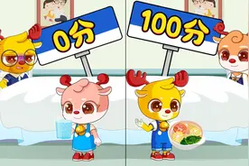 小鹿叮当：叮叮当当照顾爸爸妈妈视频封面