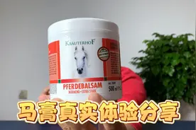 最近马膏非常火，实测效果真有那么好吗？视频封面