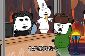 缅怀先烈，铭记历史，致敬英雄！#沙雕动画 #正能量 #致敬英雄视频封面