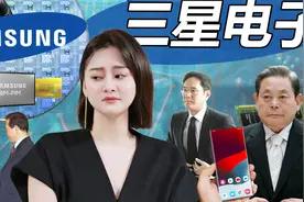 [半导体] 三星电子: 韩国版本的护国神山，能弯道超车台积电吗？视频封面