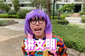 讲文明，树新风～视频封面