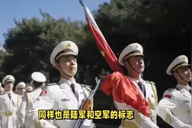白色军装是什么兵种视频封面