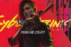 【赛博朋克2077】往日之影DLC 第一期视频封面