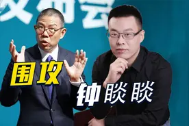 宗庆后去世钟睒睒倒霉，娃哈哈农夫山泉之争，市场经济应公平竞争