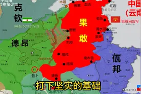果敢同盟军下一步战略方向——克钦视频封面