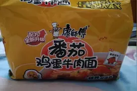 康师傅 方便面 包装视频封面