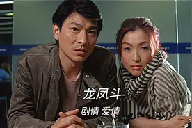 喜欢是棋逢对手，爱是甘拜下风视频封面