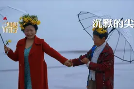 沉默的尖叫|女孩被当男孩养20年，不穿内衣不用卫生巾。视频封面