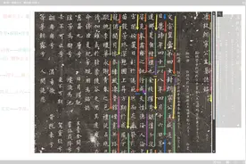 《唐·故：朗宁公主，墓志铭》视频封面
