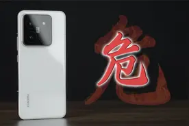 被各家“吊打”的小米14Pro，真的不堪一击？