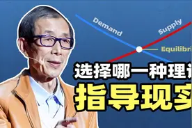 挑战西方的新古典经济学增长理论视频封面