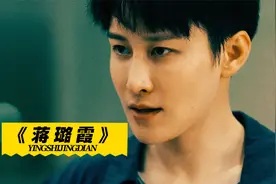 导演让她演个女警察，结果直接演成内娱第一保镖，连姚安娜都眼红视频封面