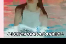 84. 拒绝不了这种生育能力很强的男人，知道黄宗泽坏，但就是无法视频封面