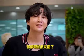 36岁张根硕近照引争议，脸部变肿差点认不出，疑医美过度后遗症视频封面